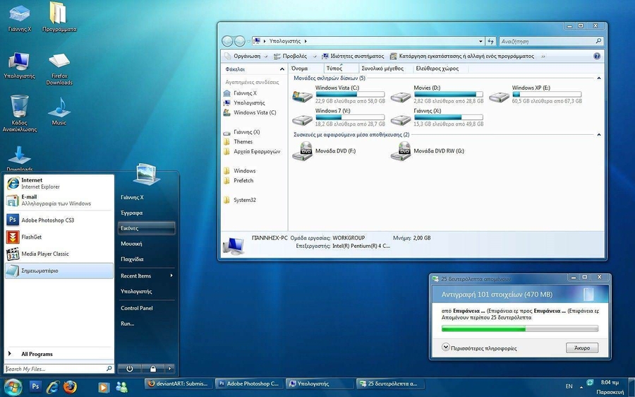 скачать windows 7 ultimate 64 bit торрент с активатором