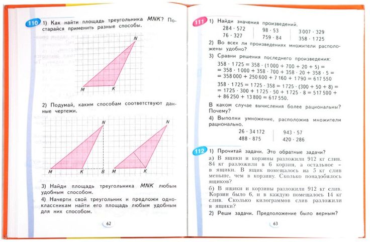 физика экспресс диагностика 10 класс громцева ответы
