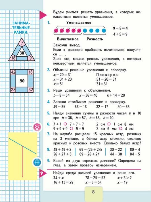 физика экспресс диагностика 10 класс громцева ответы
